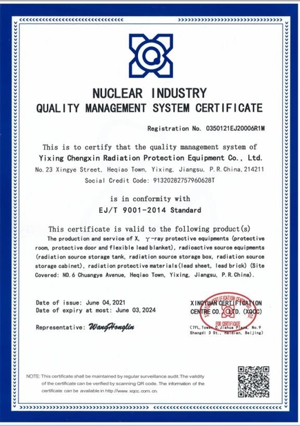China Yixing Chengxin Radiation Protection Equipment Co., Ltd Certificações
